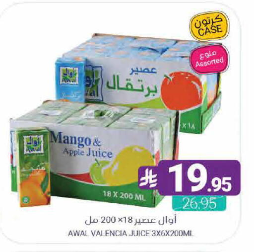 Mango Apple available at اسواق المنتزه in مملكة العربية السعودية, السعودية, سعودية - القطيف‎