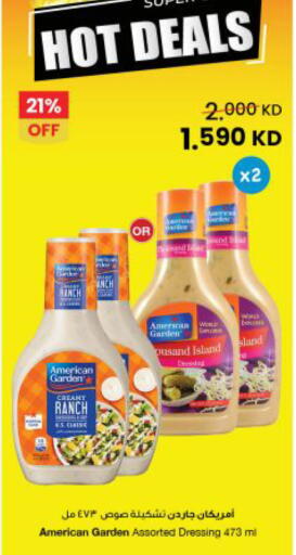 available at The Sultan Center in Kuwait - Jahra Governorate