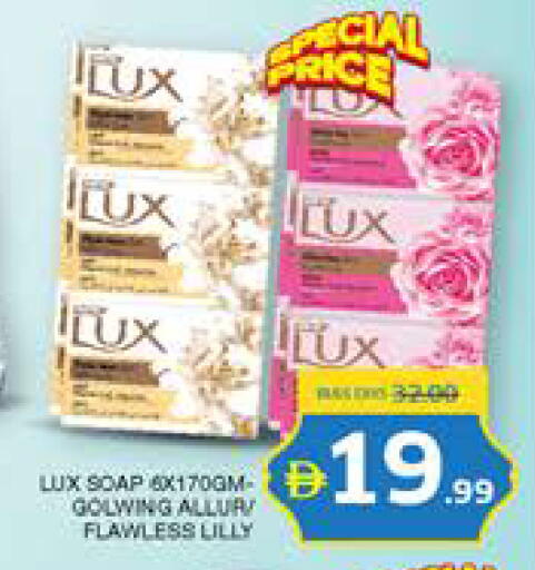 available at Seven Emirates Supermarket in UAE - Abu Dhabi