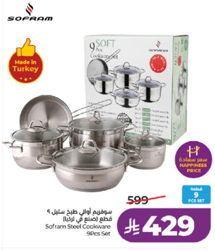 available at LULU Hypermarket in KSA, Saudi Arabia, Saudi - Tabuk