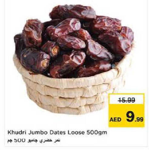 available at Last Chance  in UAE - Fujairah