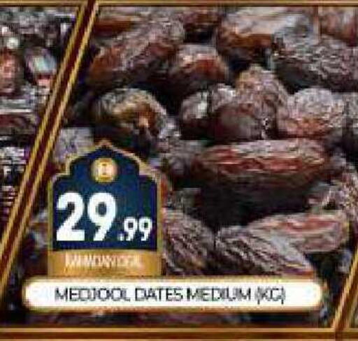 available at بيج مارت in الإمارات العربية المتحدة , الامارات - دبي