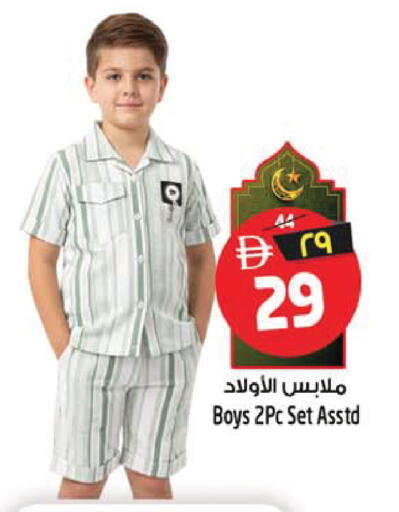 available at SAFARI HYPERMARKET  in UAE - Ras al Khaimah