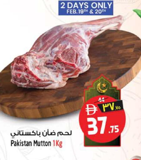 available at Safari Hypermarket in UAE - Sharjah / Ajman