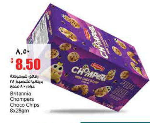 available at New Indian Supermarket in Qatar - Al Rayyan