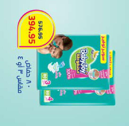 available at سعودي سوبرماركت in Egypt - القاهرة