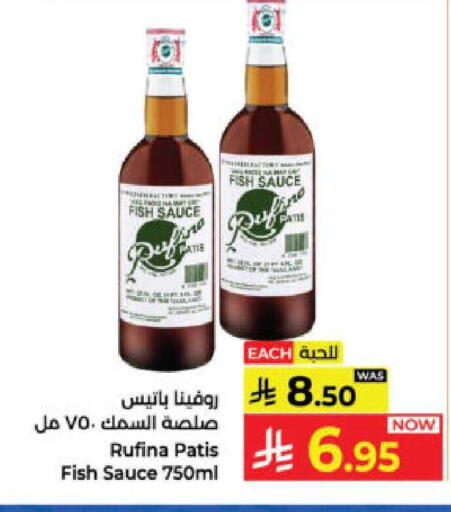 available at كبايان هايبرماركت in مملكة العربية السعودية, السعودية, سعودية - ينبع