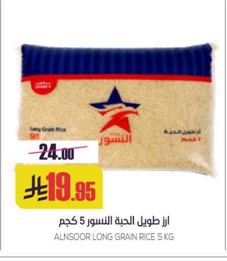 available at Sapt in KSA, Saudi Arabia, Saudi - Buraidah