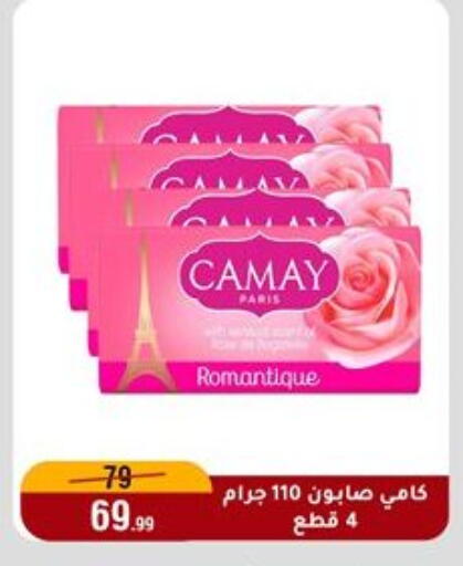 available at المرشدي in Egypt - القاهرة