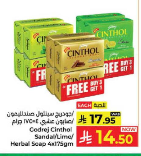 available at Kabayan Hypermarket in KSA, Saudi Arabia, Saudi - Yanbu