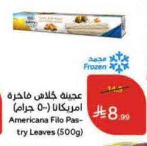 available at Hyper Panda in KSA, Saudi Arabia, Saudi - Jazan