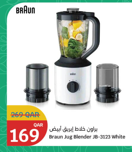 available at سيتي هايبرماركت in قطر - الريان