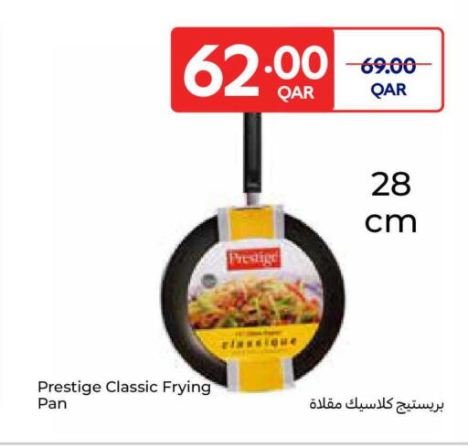 available at Carrefour in Qatar - Al Wakra