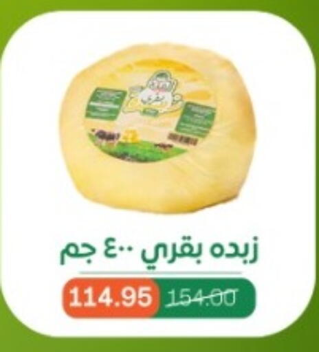available at بيت الجملة in Egypt - القاهرة