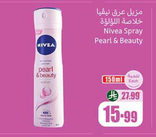 available at Othaim Markets in KSA, Saudi Arabia, Saudi - Al Qunfudhah