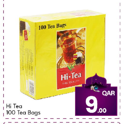 available at جي-ماكس هايبرماركت in قطر - الدوحة