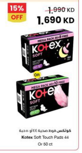 available at مركز سلطان in الكويت - محافظة الجهراء