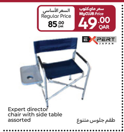 available at Carrefour in Qatar - Umm Salal