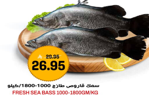 available at Grand Hyper in KSA, Saudi Arabia, Saudi - Jeddah