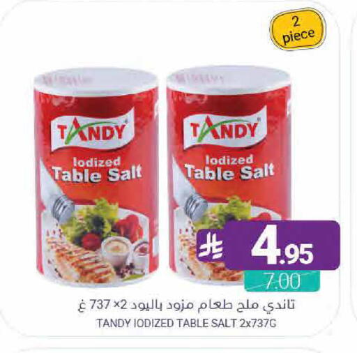 available at Muntazah Markets in KSA, Saudi Arabia, Saudi - Dammam