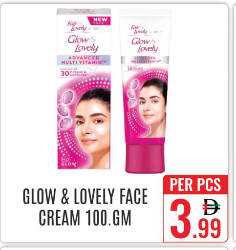 available at دي ستار متجر متعدد الأقسام.ذ.م.م in الإمارات العربية المتحدة , الامارات - دبي