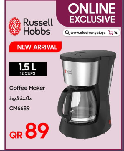 available at Techno Blue in Qatar - Al Daayen