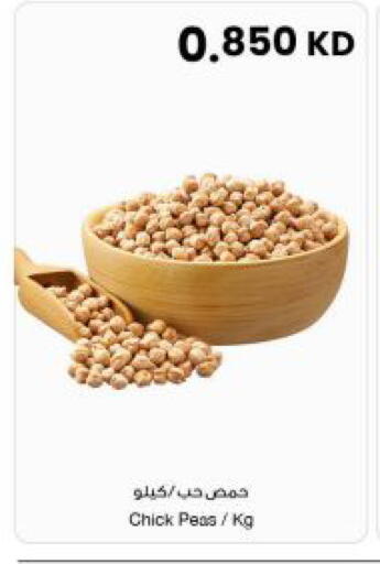 Peas available at The Sultan Center in Kuwait - Jahra Governorate