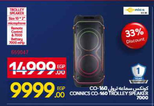 available at Carrefour  in Egypt - Cairo