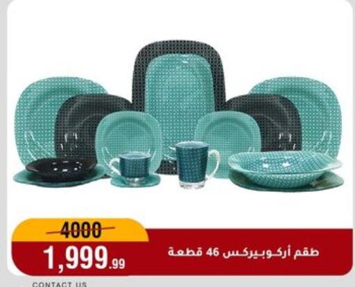 available at Al Morshedy  in Egypt - Cairo