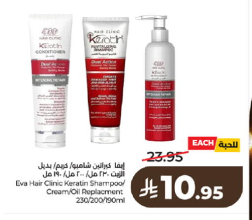 available at LULU Hypermarket in KSA, Saudi Arabia, Saudi - Ta'if