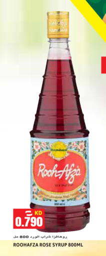 available at  سابساه هايبر ماركت in الكويت - محافظة الجهراء