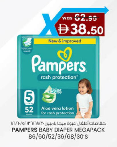 available at K M Trading  in UAE - Abu Dhabi