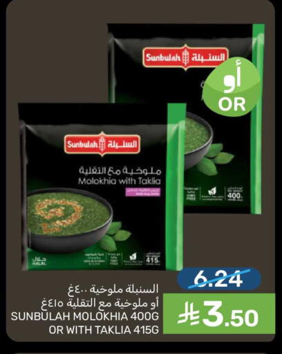 available at  مـزايــا in مملكة العربية السعودية, السعودية, سعودية - سيهات
