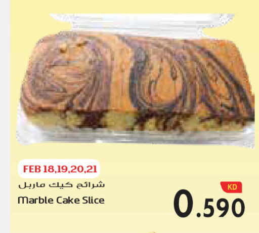 available at Grand Costo in Kuwait - Ahmadi Governorate