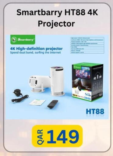 available at ماجد موبايل in قطر - الضعاين