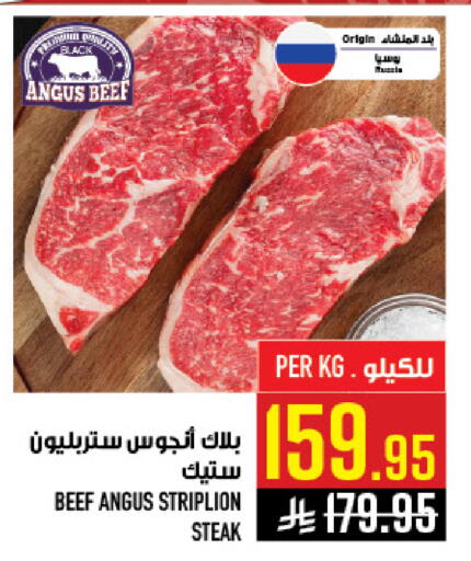 available at أبراج هايبر ماركت in مملكة العربية السعودية, السعودية, سعودية - مكة المكرمة