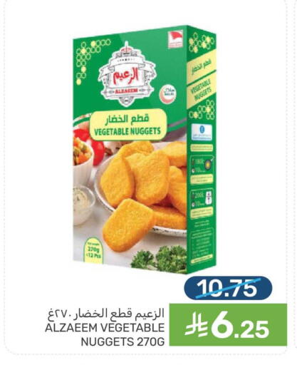 available at  مـزايــا in مملكة العربية السعودية, السعودية, سعودية - سيهات
