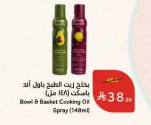 available at Hyper Panda in KSA, Saudi Arabia, Saudi - Al Qunfudhah