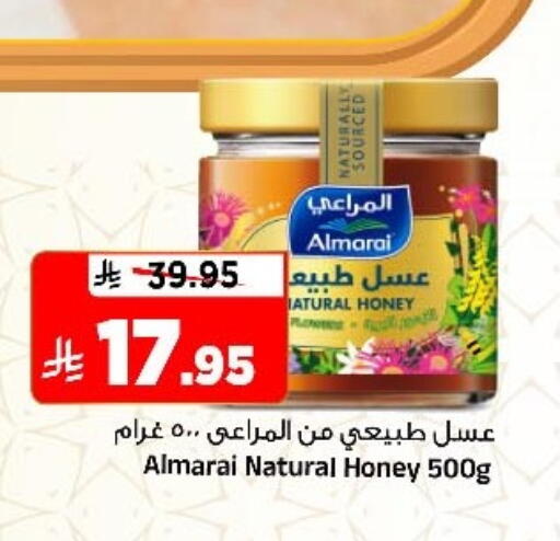 available at المدينة هايبرماركت in مملكة العربية السعودية, السعودية, سعودية - الرياض