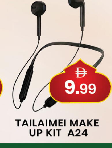 available at مبارك هايبرماركت الشارقة in الإمارات العربية المتحدة , الامارات - الشارقة / عجمان