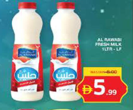 available at Seven Emirates Supermarket in UAE - Abu Dhabi