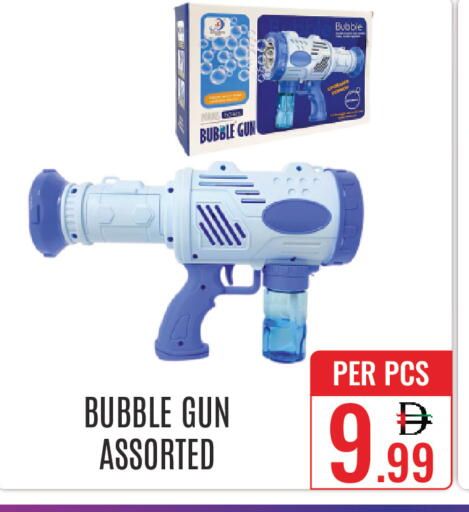 available at دي ستار متجر متعدد الأقسام.ذ.م.م in الإمارات العربية المتحدة , الامارات - دبي