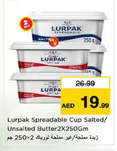 available at Nesto Hypermarket in UAE - Abu Dhabi