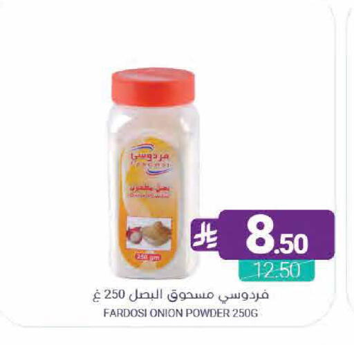 Onion available at اسواق المنتزه in مملكة العربية السعودية, السعودية, سعودية - القطيف‎