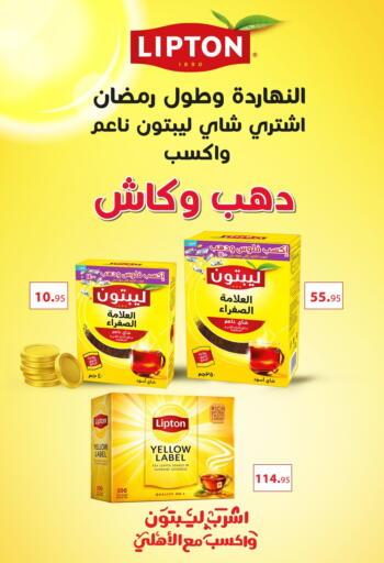 available at أسواق العثيم in Egypt - القاهرة