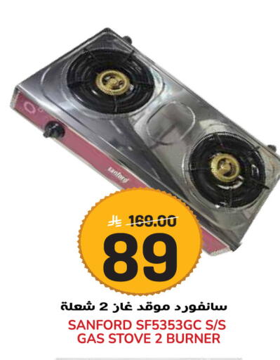 available at Grand Hyper in KSA, Saudi Arabia, Saudi - Jeddah