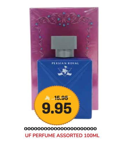 available at Grand Hyper in KSA, Saudi Arabia, Saudi - Jeddah