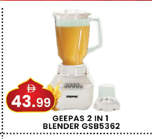 available at مبارك هايبرماركت الشارقة in الإمارات العربية المتحدة , الامارات - الشارقة / عجمان