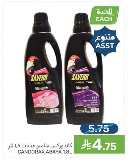 available at Mazaya in KSA, Saudi Arabia, Saudi - Qatif