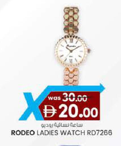 available at ك. الم. للتجارة in الإمارات العربية المتحدة , الامارات - أبو ظبي